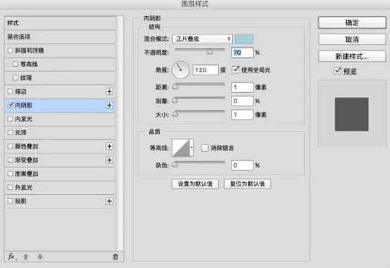 淘寶店鋪banner制作技巧