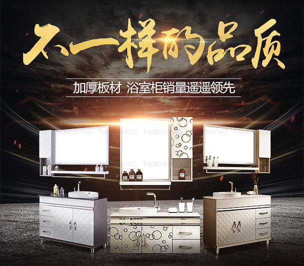 淘寶無線端首頁怎么裝修 淘寶無線端首頁怎么裝修