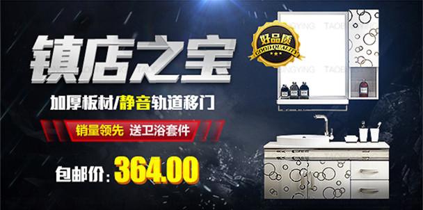 淘寶無線端首頁怎么裝修 淘寶無線端首頁怎么裝修