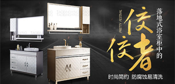 淘寶無線端首頁怎么裝修 淘寶無線端首頁怎么裝修