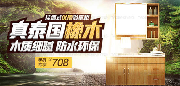 淘寶無線端首頁怎么裝修 淘寶無線端首頁怎么裝修