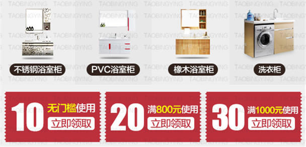 淘寶無線端首頁怎么裝修 淘寶無線端首頁怎么裝修