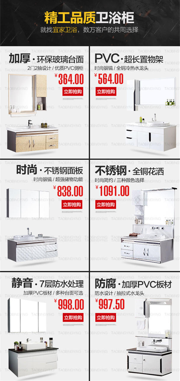 淘寶無線端首頁怎么裝修 淘寶無線端首頁怎么裝修