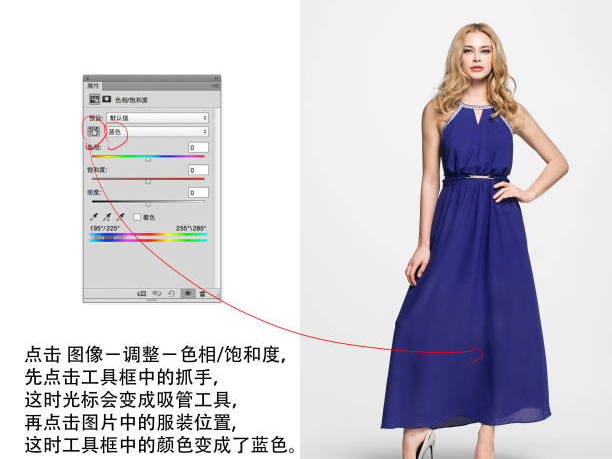 淘寶圖片色差怎么處理