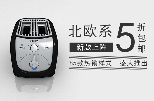 手機淘寶店鋪裝修動圖模塊怎么使用
