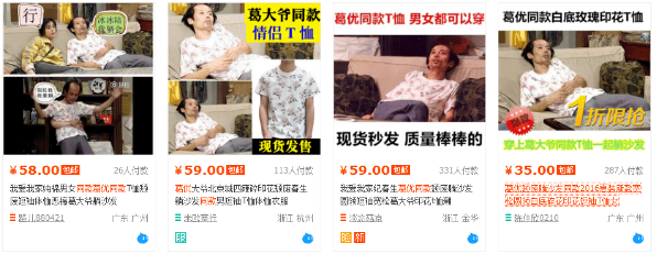 直通車創(chuàng)意圖制作技巧