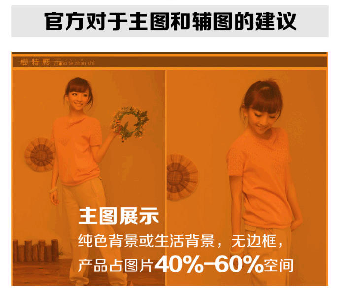 淘寶寶貝詳情頁優(yōu)化怎么做