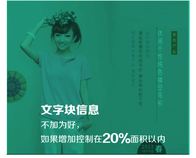 淘寶寶貝詳情頁優(yōu)化怎么做