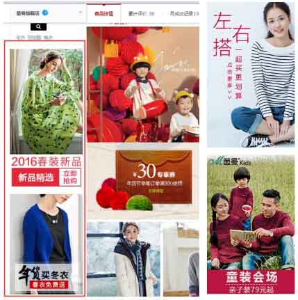 淘寶店鋪促銷活動怎么裝修 淘寶店鋪促銷活動怎么裝修