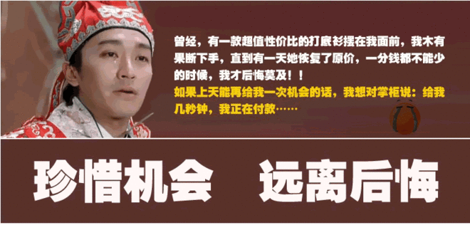 淘寶詳情頁文案怎么寫