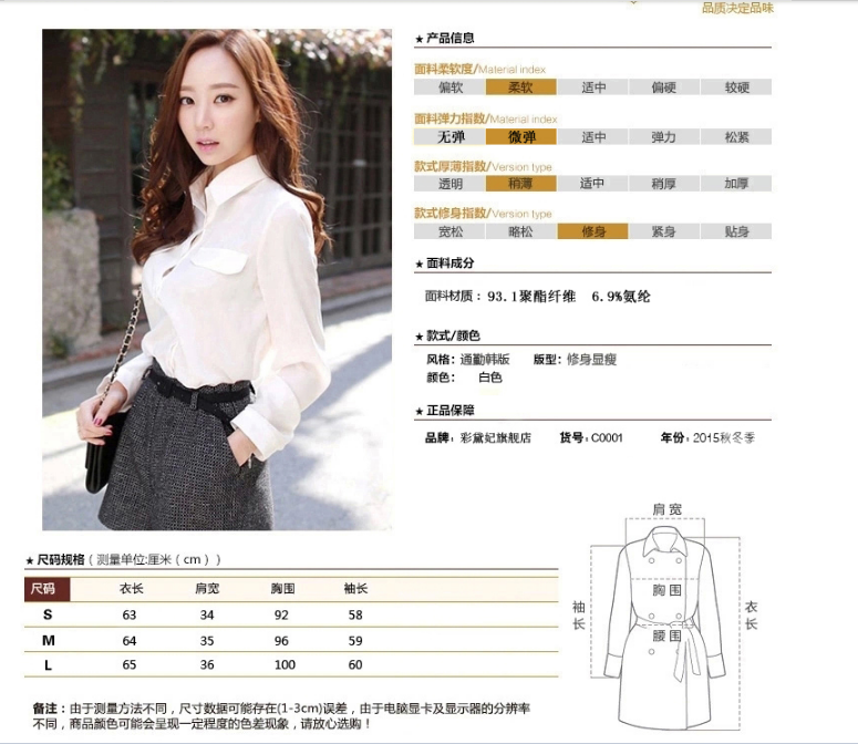 淘寶詳情頁文案怎么寫