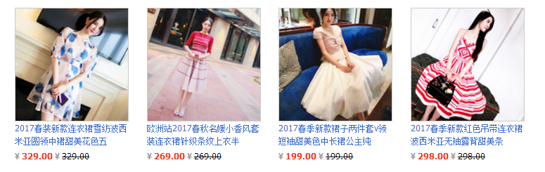寶貝詳情頁關(guān)聯(lián)銷售怎么做