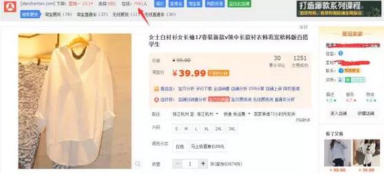 手淘猜你喜歡流量怎么獲取 手淘猜你喜歡流量怎么獲取