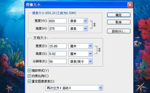 PS怎么批量處理淘寶寶貝圖片 PS怎么批量處理淘寶寶貝圖片