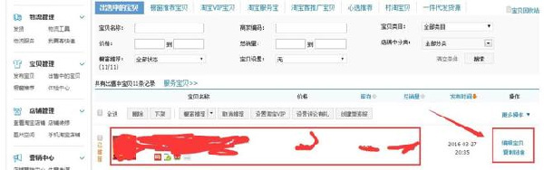 手機詳情頁怎么加鏈接 手機詳情頁怎么加鏈接