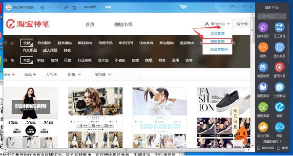 手機詳情頁怎么加鏈接 手機詳情頁怎么加鏈接