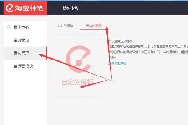 手機詳情頁怎么加鏈接 手機詳情頁怎么加鏈接