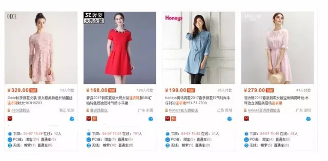 淘寶高點擊率主圖怎么制作 淘寶高點擊率主圖怎么制作