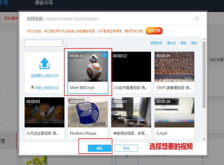 淘寶無(wú)線端主圖視頻怎么設(shè)置