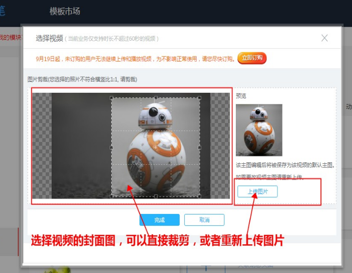 淘寶無(wú)線端主圖視頻怎么設(shè)置