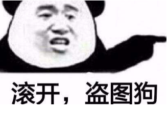 淘寶店鋪圖片如何防止被盜用
