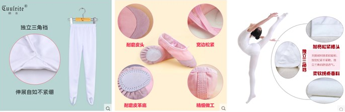 高點擊率寶貝主圖怎么設(shè)計