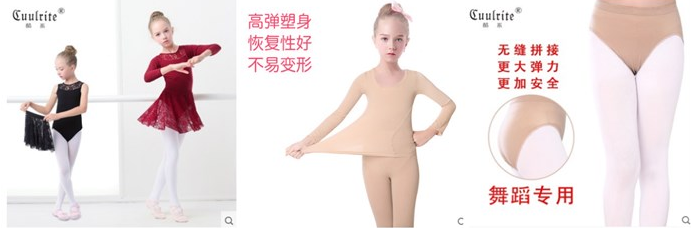 高點擊率寶貝主圖怎么設(shè)計