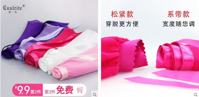 高點擊率寶貝主圖怎么設(shè)計