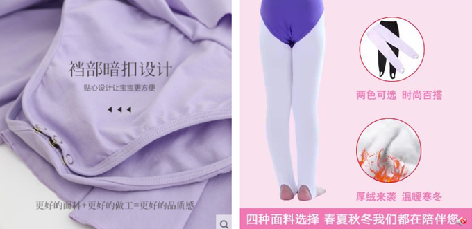 高點擊率寶貝主圖怎么設(shè)計