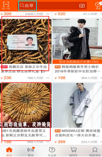 怎么獲得淘寶個(gè)性標(biāo)簽