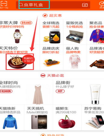 怎么獲得淘寶個(gè)性標(biāo)簽
