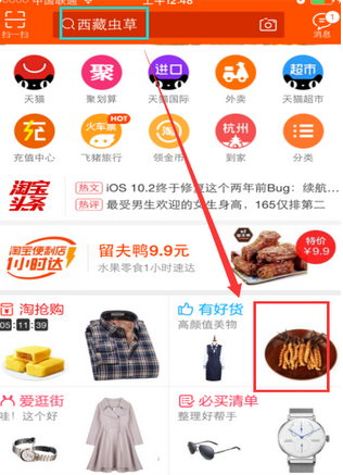 怎么獲得淘寶個(gè)性標(biāo)簽