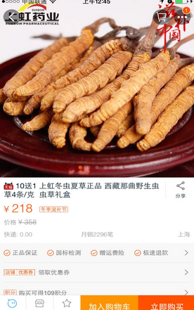 怎么獲得淘寶個(gè)性標(biāo)簽