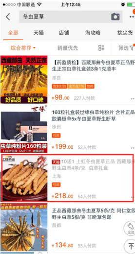 怎么獲得淘寶個(gè)性標(biāo)簽
