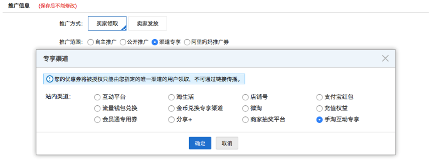 微淘蓋樓怎么設置 微淘蓋樓怎么設置