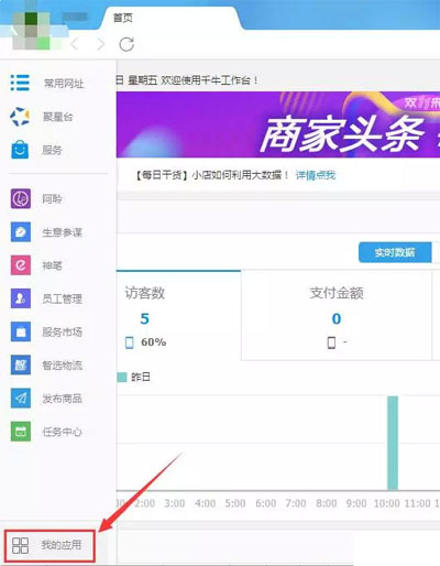 買家秀怎么放在詳情頁