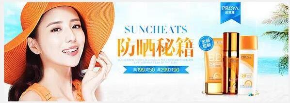 淘寶美工常用的字體
