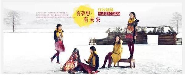 淘寶美工常用的字體