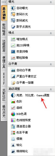 淘寶PS白底圖片怎么做