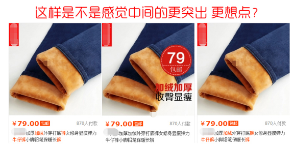 淘寶主圖怎么提高點(diǎn)擊率
