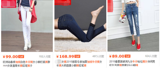 淘寶主圖怎么提高點(diǎn)擊率 淘寶主圖怎么提高點(diǎn)擊率