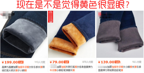 淘寶主圖怎么提高點(diǎn)擊率 淘寶主圖怎么提高點(diǎn)擊率