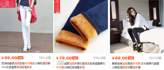 淘寶主圖怎么提高點(diǎn)擊率 淘寶主圖怎么提高點(diǎn)擊率