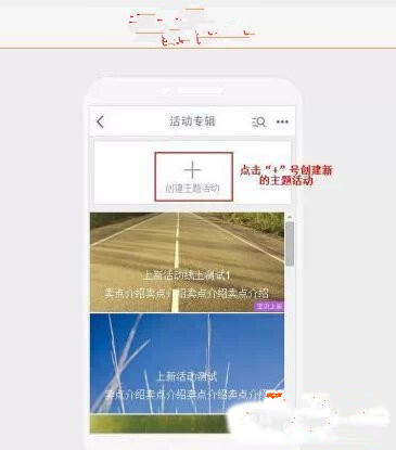 淘寶手機主圖怎么設置