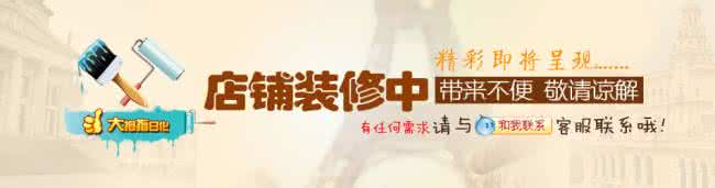 怎么免費(fèi)裝修淘寶店鋪