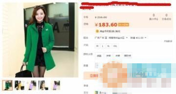 淘寶怎么換主圖