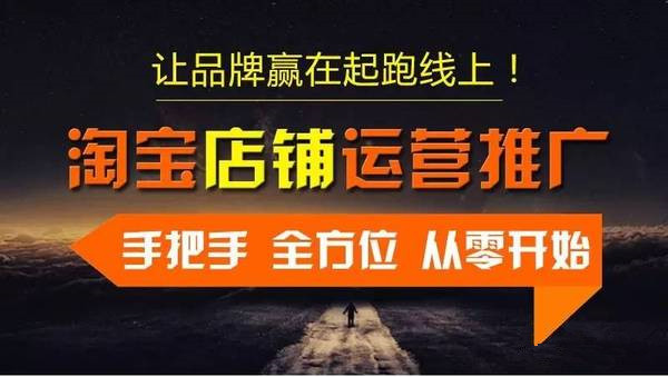 淘寶換主圖和詳情技巧