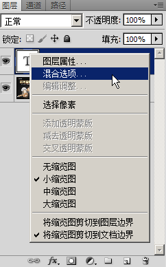 ps如何讓文字顏色漸變