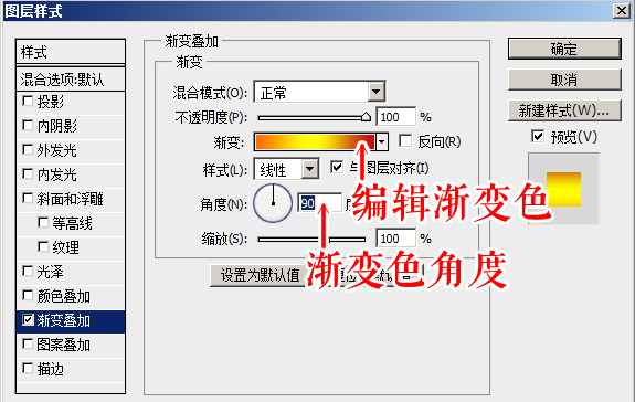 ps如何讓文字顏色漸變