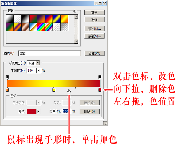 ps如何讓文字顏色漸變